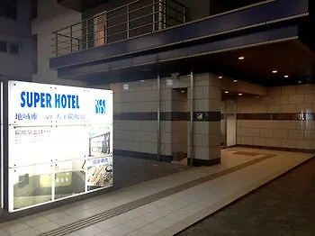 Super Hotel Kokuraeki Minamiguchi 3*, Kitakyushu